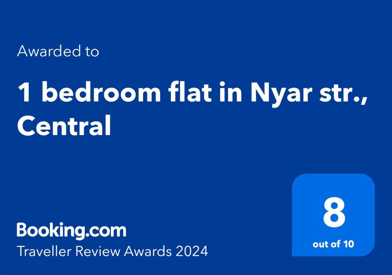 1 Bedroom Flat In Nyar Str., Central بودابست المظهر الخارجي الصورة